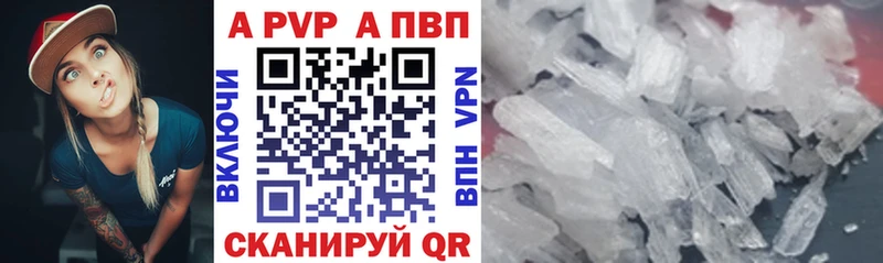 Хочу наркоту Люберцы ГАШ Марихуана Кокаин A PVP Мефедрон