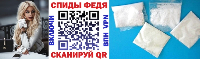 АМФЕТАМИН Розовый Люберцы