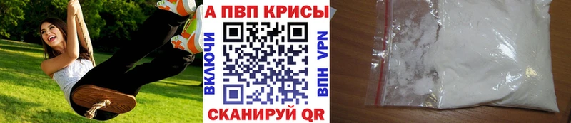 Alpha PVP крисы CK  маркетплейс формула  Люберцы  блэк спрут ссылка 