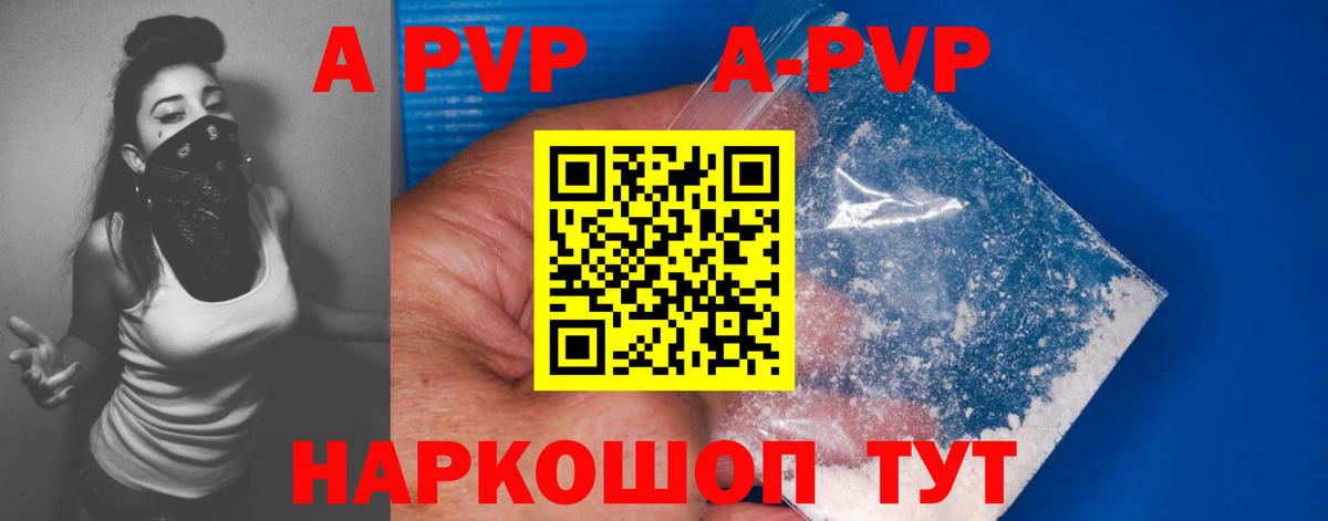 МДМА  ГАШ  А ПВП СОЛЬ   Бошки Шишки  Героин  Люберцы  ГАШИШ  Вход с VPN  КОКАИН  Меф  
