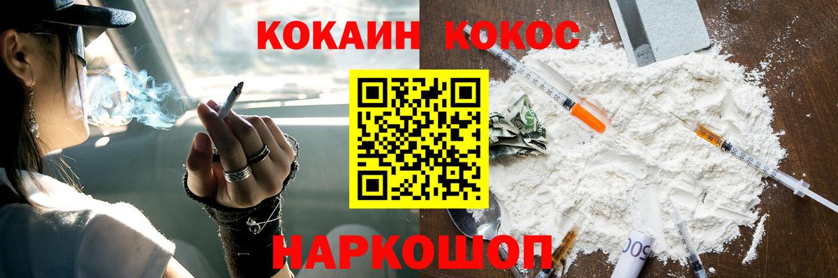 Кокаин Боливия  Вход с VPN  Люберцы 
