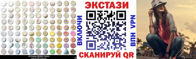 Экстази 300 mg  Люберцы 
