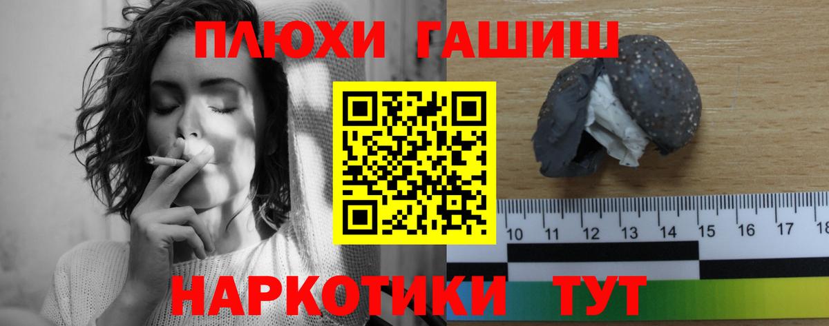 ГАШ Изолятор Люберцы