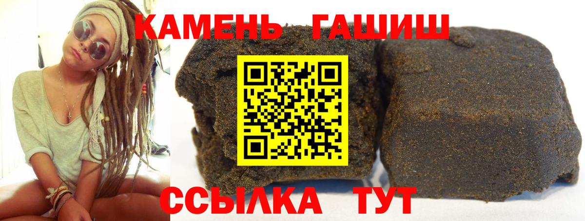 Люберцы  ГАШ гашик  Вход с VPN  ГАШИШ AMNESIA HAZE 