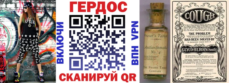 Героин VHQ  Люберцы 