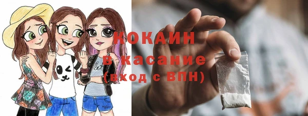 кокаин VHQ Алексеевка