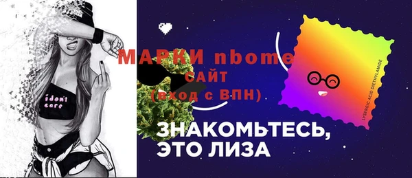 кокаин VHQ Алексеевка