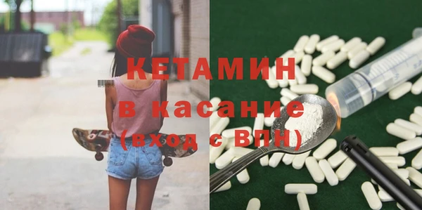 бутират Алексин