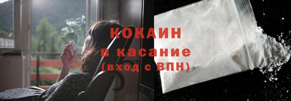 кокаин VHQ Алексеевка