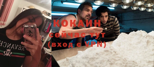 кокаин VHQ Алексеевка