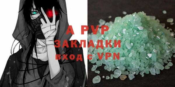 бутират Алексин