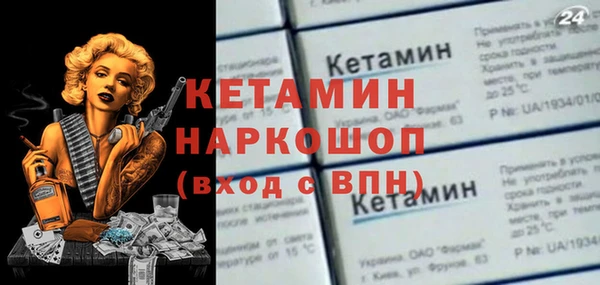 бутират Алексин