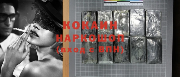 кокаин VHQ Алексеевка