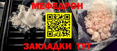 каннабис Гусиноозёрск