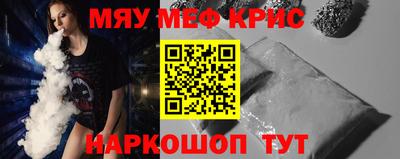 соль ск Гусев