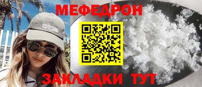 соль ск Гусев