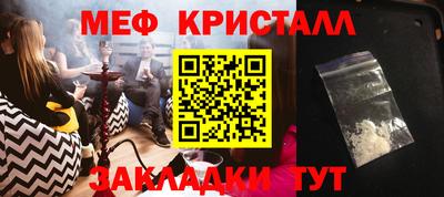 соль ск Гусев
