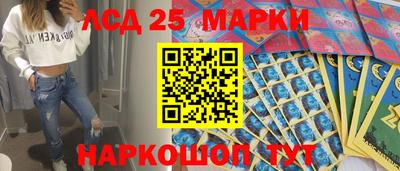 каннабис Гусиноозёрск