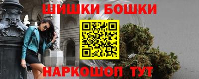 каннабис Гусиноозёрск