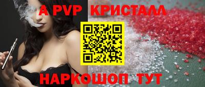 круглые Гусь-Хрустальный