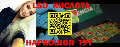 каннабис Гусиноозёрск