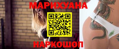 каннабис Гусиноозёрск