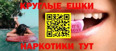 соль ск Гусев