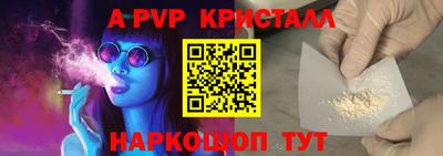 соль ск Гусев