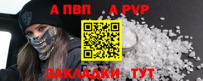соль ск Гусев