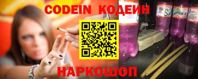 мефедрон Кинель