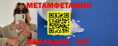соль ск Гусев