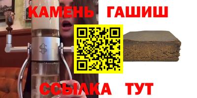 соль ск Гусев