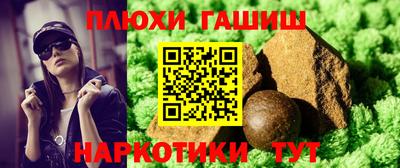 соль ск Гусев