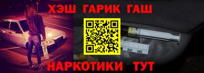 соль ск Гусев
