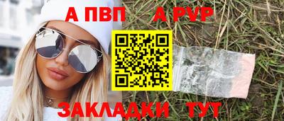 соль ск Гусев