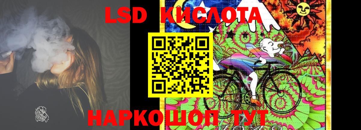 Лсд 25 экстази ecstasy Люберцы