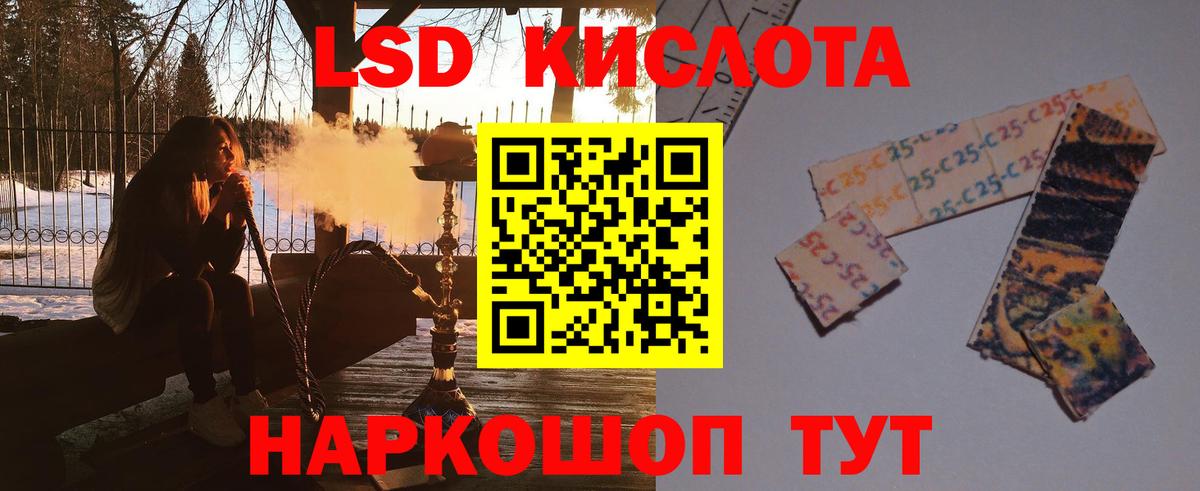 Лсд 25 экстази ecstasy  Лсд 25 экстази  Люберцы  Вход с VPN  ЛСД экстази ecstasy 
