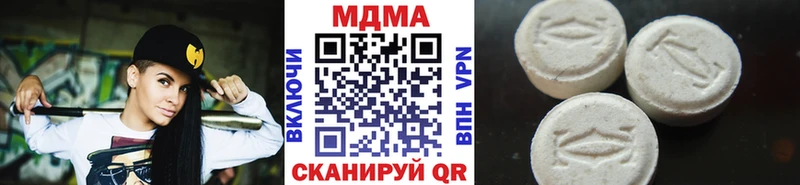 МДМА crystal  даркнет сайт  Люберцы 