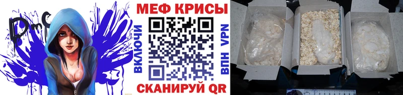 МЕФ кристаллы  где можно купить наркотик  Люберцы 
