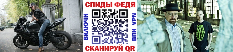 МЕТАМФЕТАМИН Methamphetamine  Люберцы 