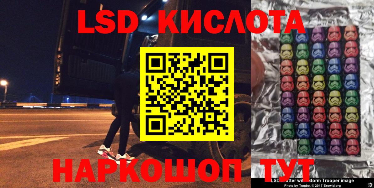 МДМА Люберцы
