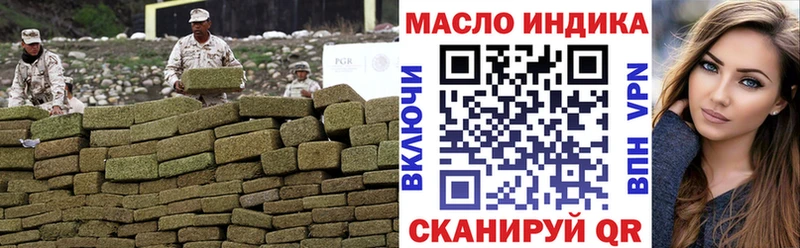 Дистиллят ТГК концентрат Люберцы