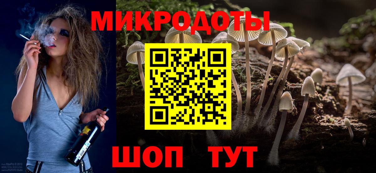 Галлюциногенные грибы GOLDEN TEACHER Люберцы