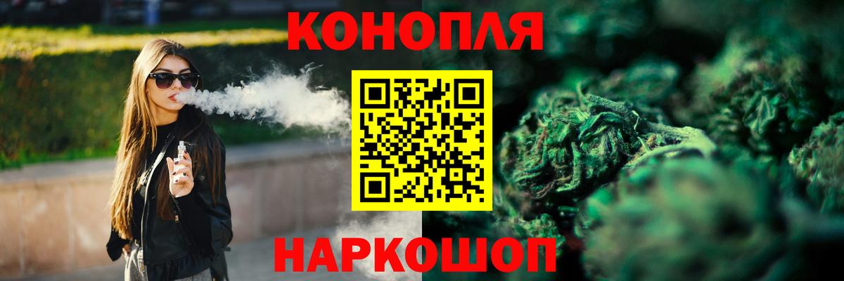 Шишки марихуана сатива Люберцы